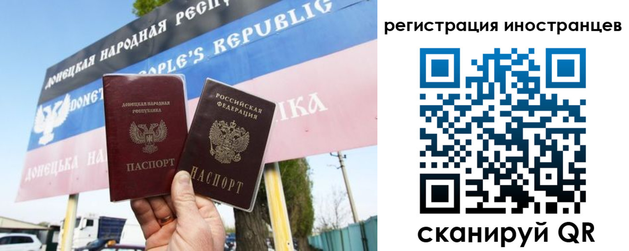 прописка в квартире в Зарайске